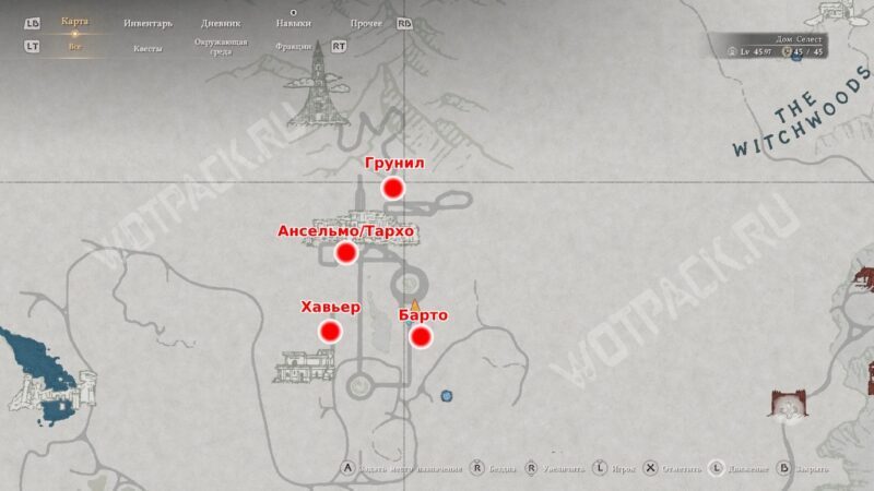 Расположение пяти подозреваемых
