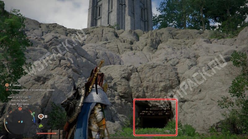 Вход через пещеру