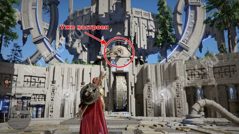 Настроенная сфера-излучаетль на возвышенности