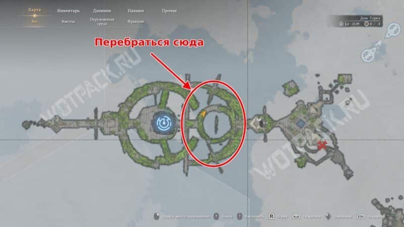 Активируйте Небесный путь в Crimson Desert: как запустить устройство