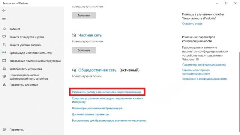 Как ускорить загрузку Arknights Endfield: все способы повысить скорость скачивания