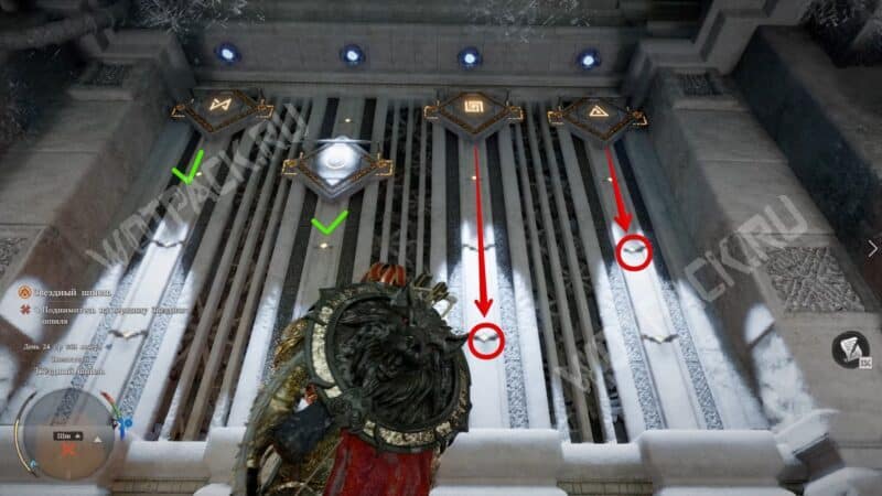 Решение головоломки