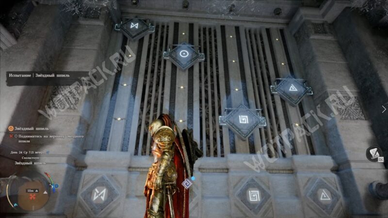 Как выглядит пройденная загадка