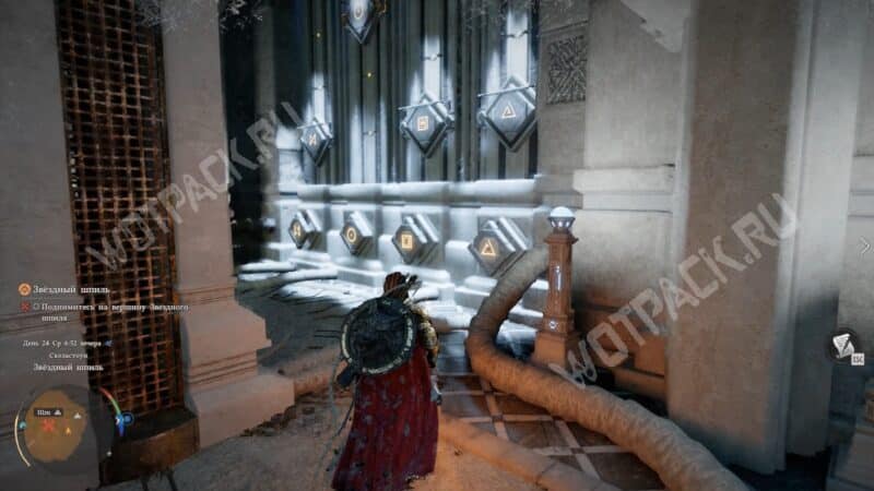 Изначальное состояние загадки