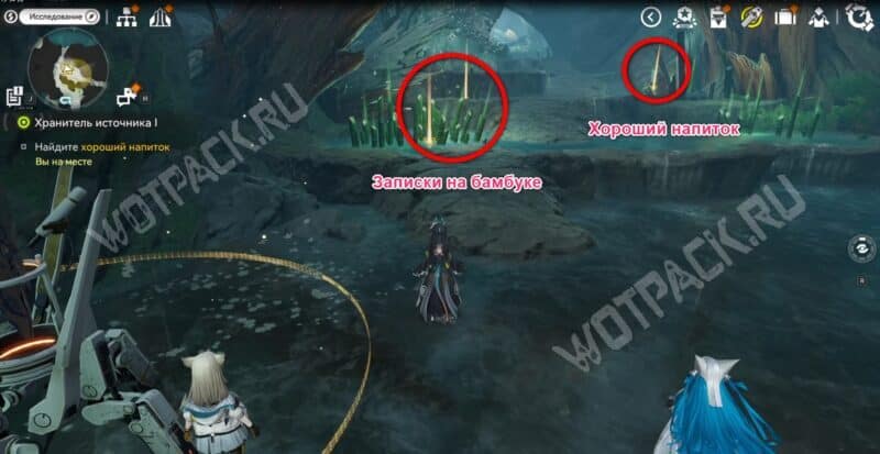 Записки на бамбуке и хороший напиток