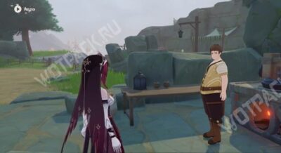 Ах, свежее мясо в Genshin Impact: добудьте цельномороженое мясо