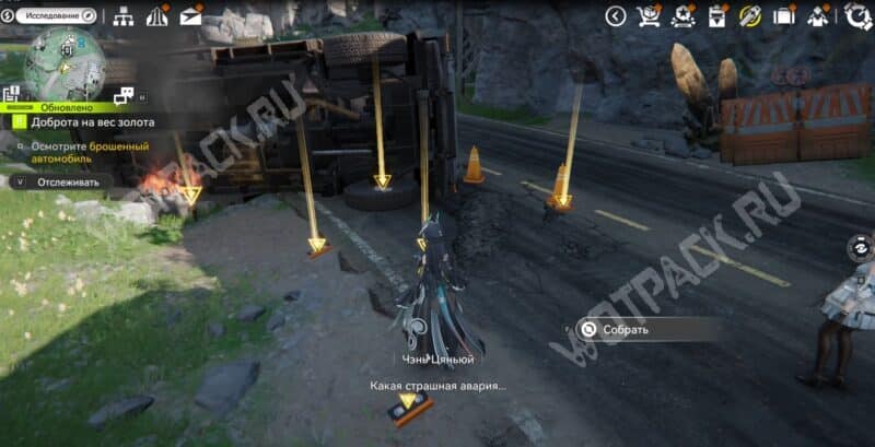 Прохождение квеста «Доброта на вес золота» в Arknights Endfield: с кем заключить сделку