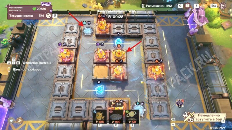 Энергия Надежный партнер в Genshin Impact: как разместить оборону на постах