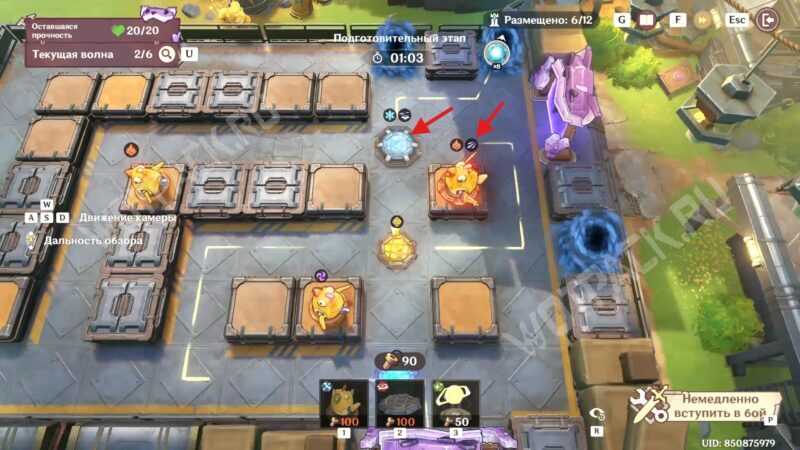 Ловушки Ключ к сдерживанию врагов в Genshin Impact: как защитить припасы от чудовищ