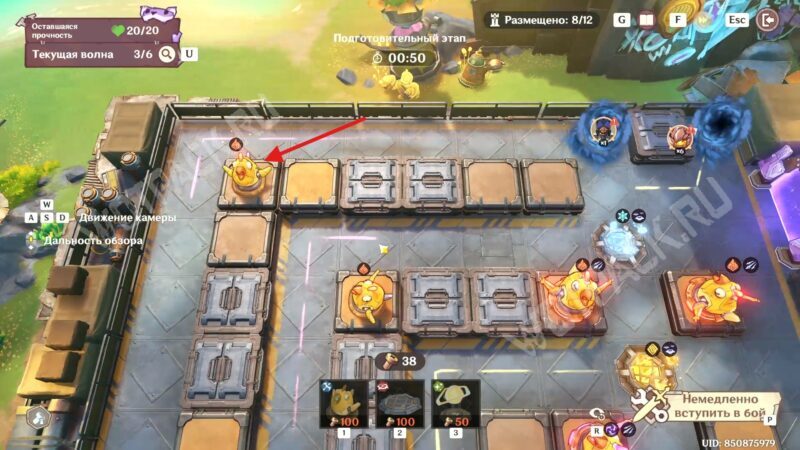 Ловушки Ключ к сдерживанию врагов в Genshin Impact: как защитить припасы от чудовищ