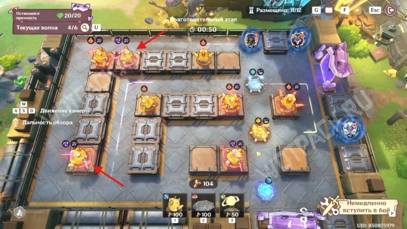 Ловушки Ключ к сдерживанию врагов в Genshin Impact: как защитить припасы от чудовищ