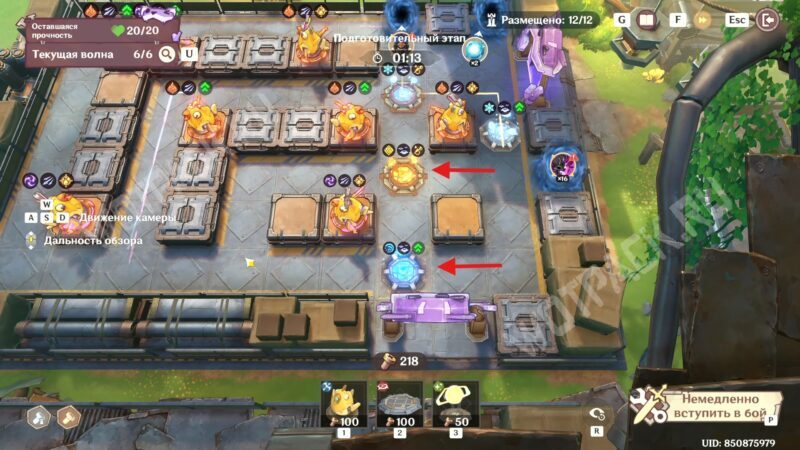 Ловушки Ключ к сдерживанию врагов в Genshin Impact: как защитить припасы от чудовищ