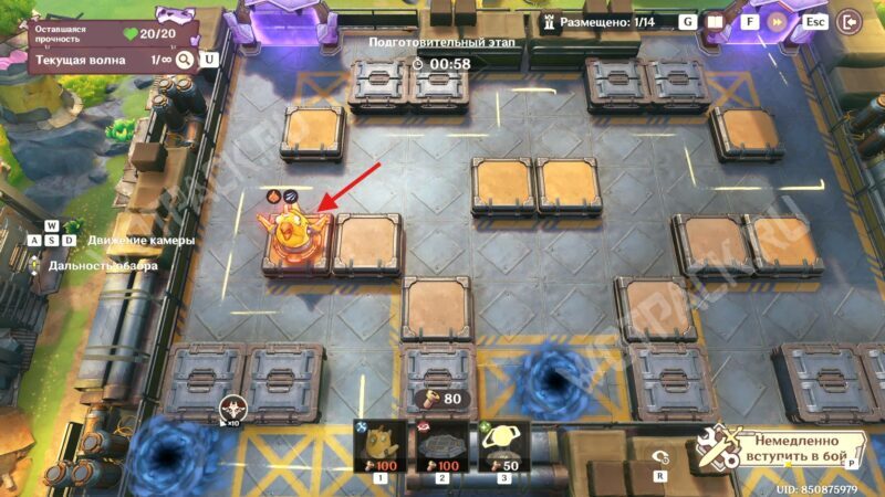 Решающая битва Бесконечное наступление противников в Genshin Impact: как выстроить оборону в финале