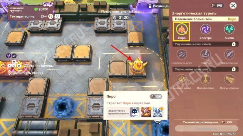 Решающая битва Бесконечное наступление противников в Genshin Impact: как выстроить оборону в финале