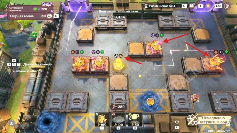 Решающая битва Бесконечное наступление противников в Genshin Impact: как выстроить оборону в финале