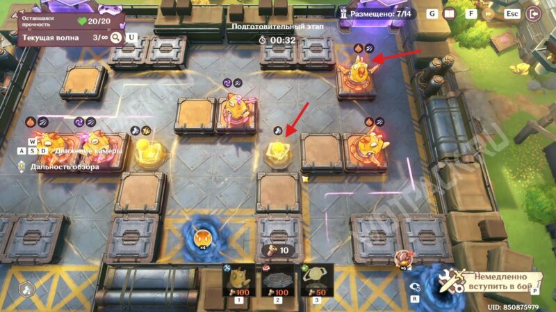 Решающая битва Бесконечное наступление противников в Genshin Impact: как выстроить оборону в финале