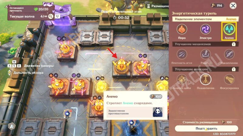 Решающая битва Бесконечное наступление противников в Genshin Impact: как выстроить оборону в финале