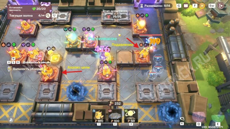 Решающая битва Бесконечное наступление противников в Genshin Impact: как выстроить оборону в финале