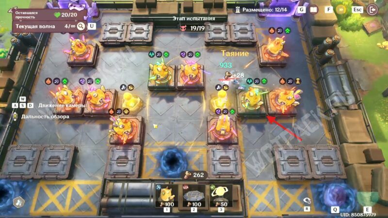 Решающая битва Бесконечное наступление противников в Genshin Impact: как выстроить оборону в финале