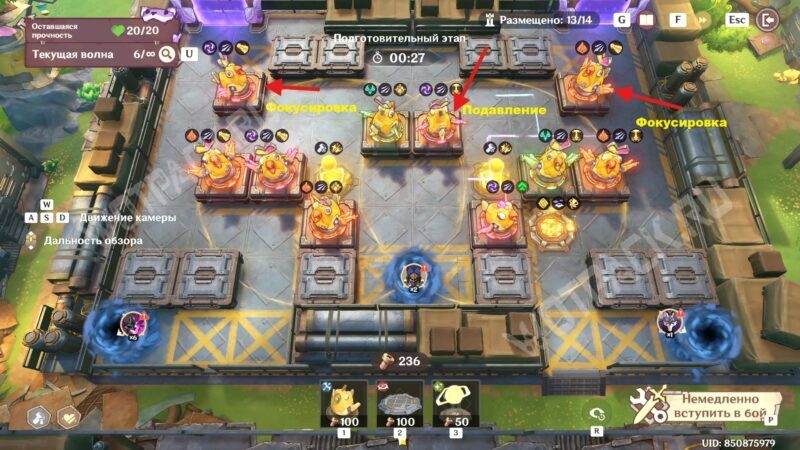 Решающая битва Бесконечное наступление противников в Genshin Impact: как выстроить оборону в финале