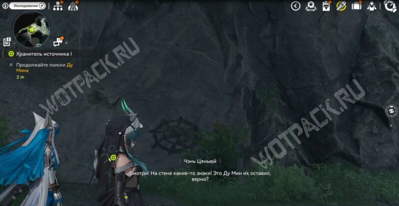 Хранитель источника 1, 2, 3 в Arknights Endfield: как найти следы Ду Мина