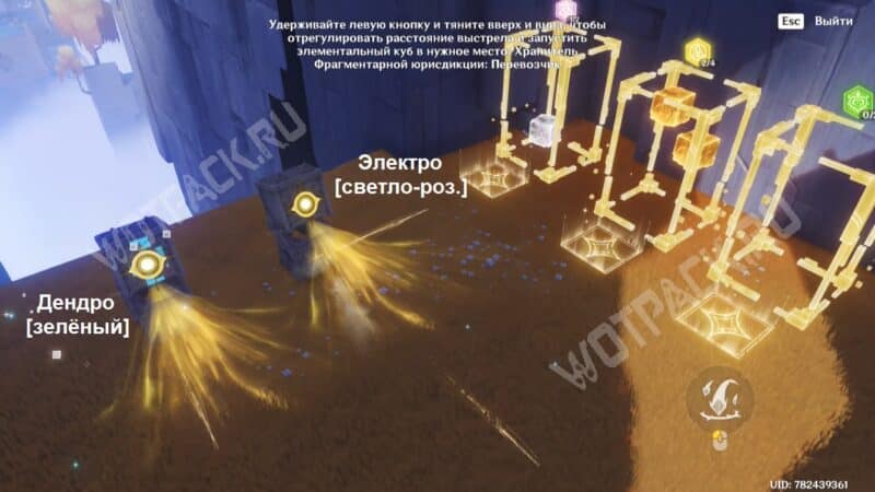 Фантастические элементальные кубы в Genshin Impact: как найти и решить все загадки