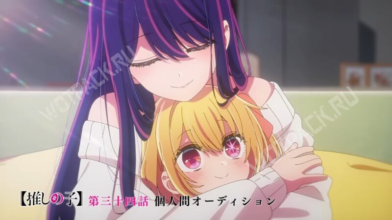 Ай обнимает маленькую Руби