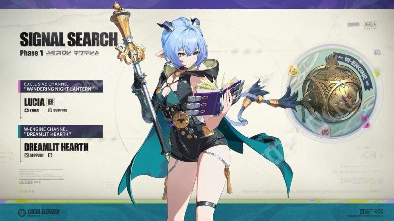 Анонс рерана поиска сигнала Люсии и ее амплификатором