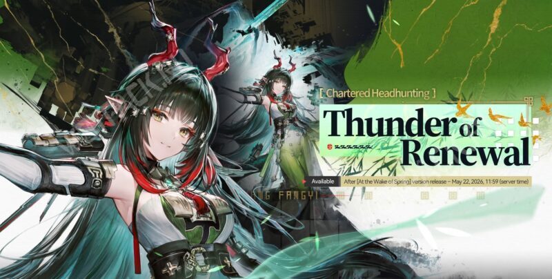 Баннер Чжуан Фанъи в версии 1.2