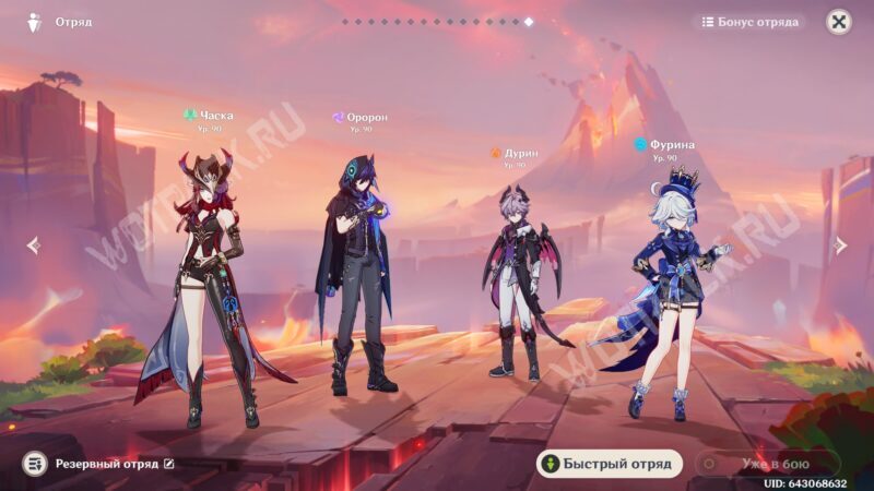 Созерцатель Падший страж в Genshin Impact: как попасть к боссу и победить