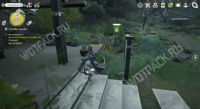 Четвертый столб в игре