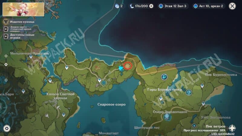 Чурльдрик на карте Мондштадта