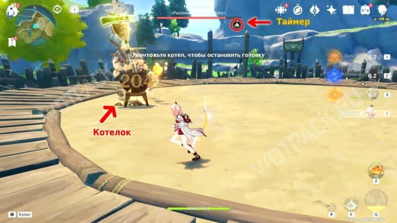 Чурльдрик в Genshin Impact: как победить и уничтожить Вкусный котелок