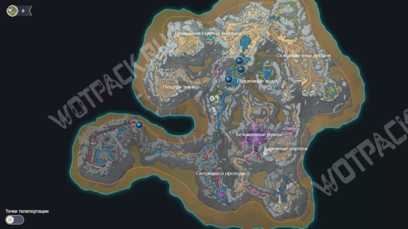 Туманные цветы в Genshin Impact: где найти и как собрать