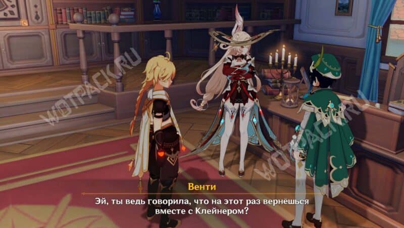 Диалог с Алисой о ее муже