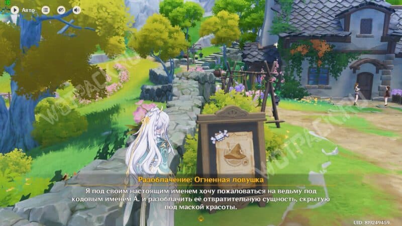 Прюн в Genshin Impact: сборка билда, эффективные команды и гайд по прокачке