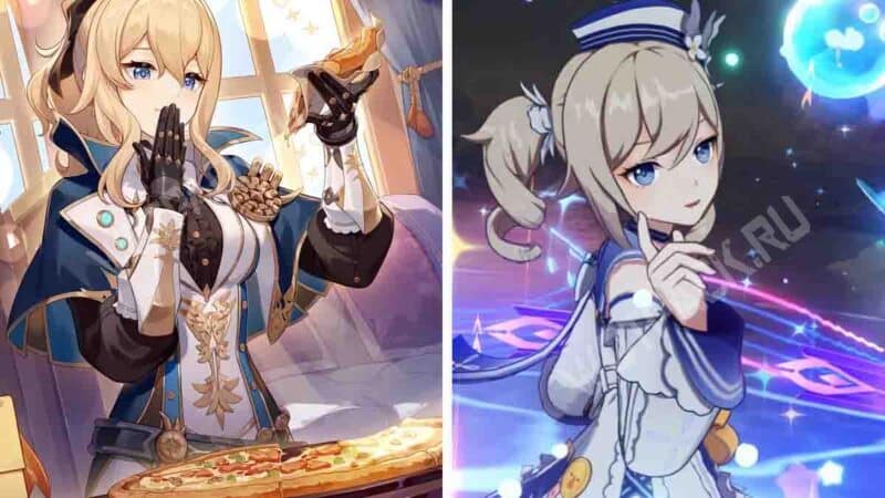 Джинн ест пиццу и Барбара в ульте