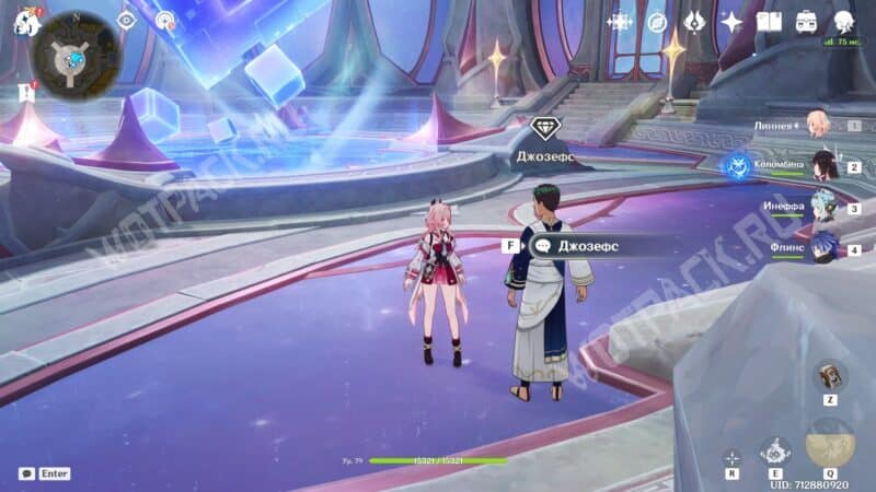 Джозефс рядом с Ядром памяти