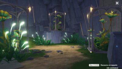 Экосистема в ящике в Genshin Impact: как решить загадку и получить достижение