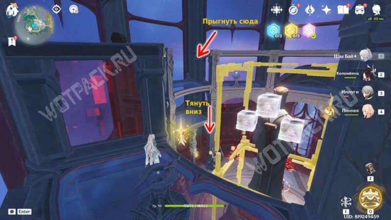 Этикет посетителя в Genshin Impact: как пройти испытания пяти стендов