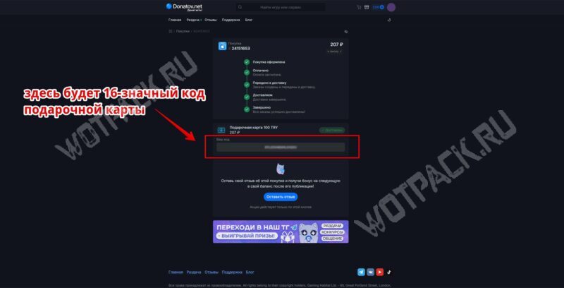 Как купить подарочные карты Apple: все способы пополнения в России в 2026 году