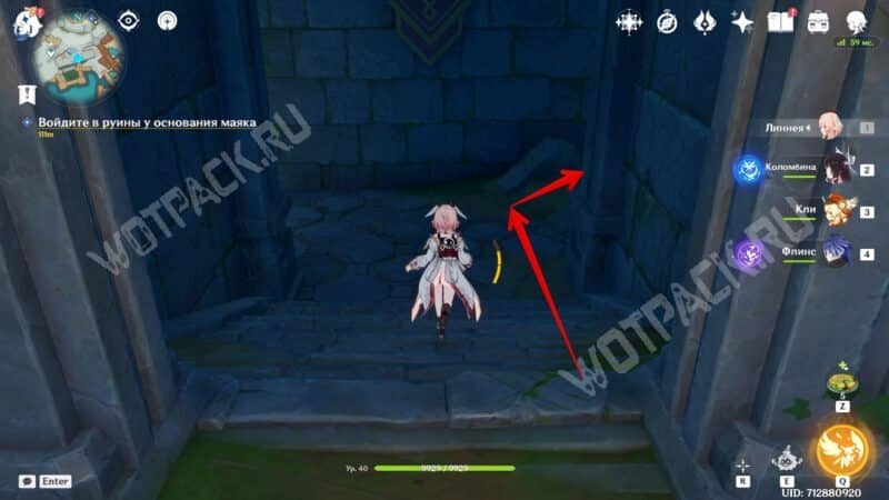 Ветры у подножия Башни безмолвия в Genshin Impact: где находится другой вход в руины у основания маяка