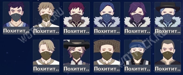 Иконки Похитителей сокровищ