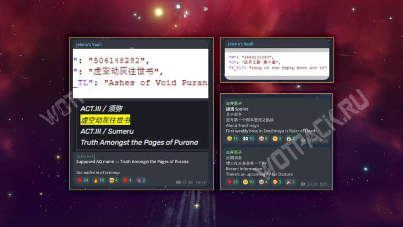 Сообщения инсайдеров