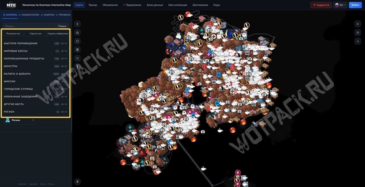 Carte interactive de NTE (Neverness to Everness) : tous les points d ...