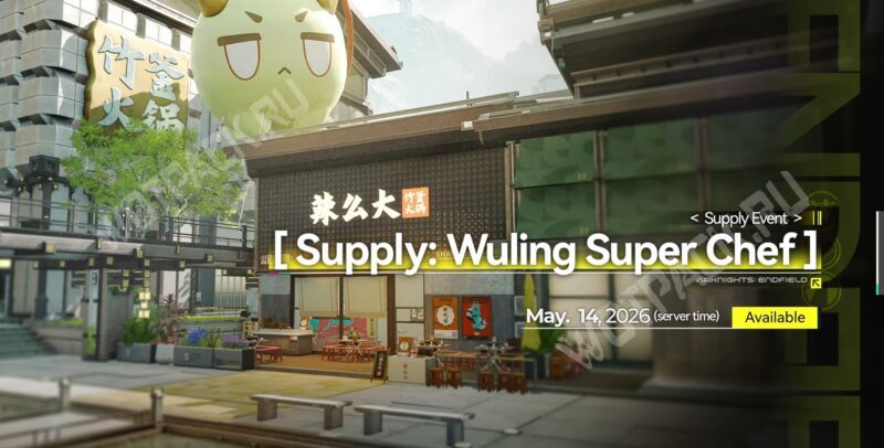 Обновление Arknights Endfield 1.2: когда выйдет, баннеры и нововведения 