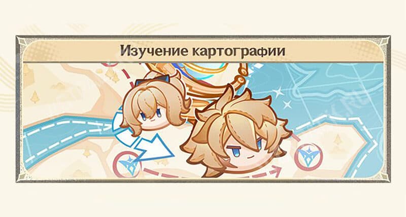 Мягкие игрушки в виде Джинн и Варки на фоне карты