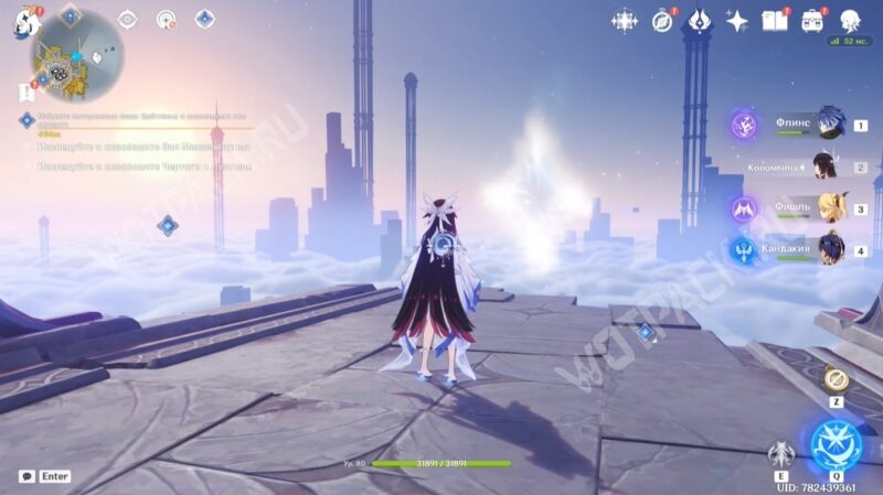 Энергетический поток, ведущий к академии, на мосту