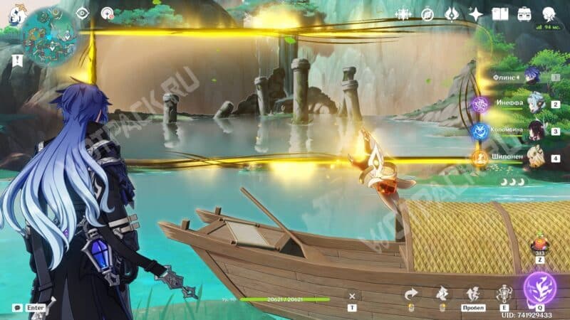 Использование мира в картине на скале