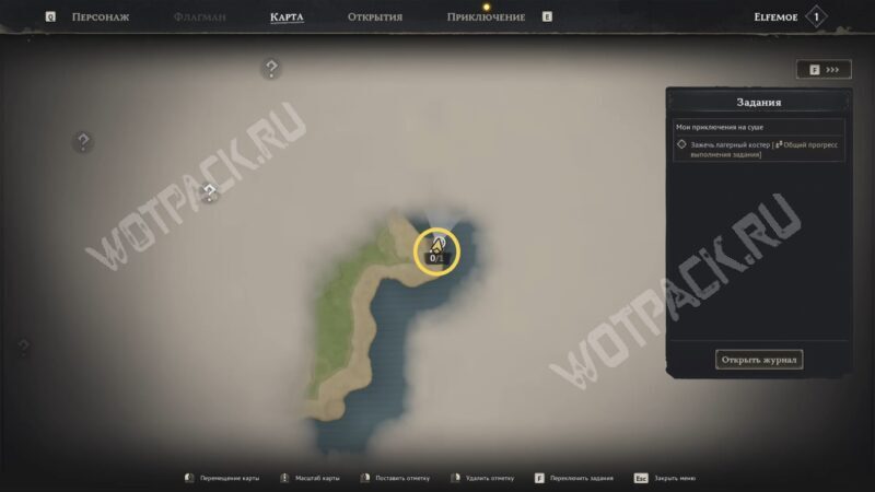 Расположение уникального сундука в Архипелаге